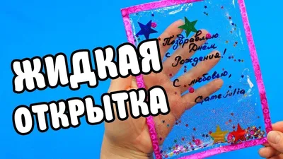Конверт с цветами для праздников\". На выпускной, на День рождения, на  юбилей и другие праздники. Открытка поделка своими руками детская - Мой  знайка