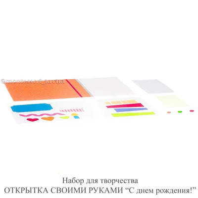 Поделка Дорогому учителю в день рождения №179948 - «Открытка своими руками»  (15.01.2024 - 16:19)