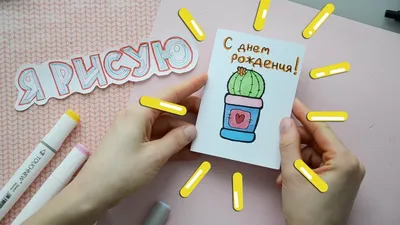 Поздравили куму с Днем рождения #подарок #30лет #подароккуме #креатив ... |  TikTok