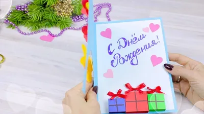 Растяжка на день рождения своими руками для мальчика | Всё оригинально и  просто!