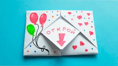 Набор открыток \"Lvl UP. Пиксель арт\", 4 штуки, PaperFox, открытка на день  рождения, для любимого, любимой, второй половинке, парню, девушке, другу,  подруге, мужу, жене, маме, коллеге, брату, сестре в крафт-конверте.  Почтовые, 10см*15см. -