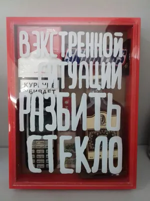 Открытка на День Рождения с Подарками своими руками