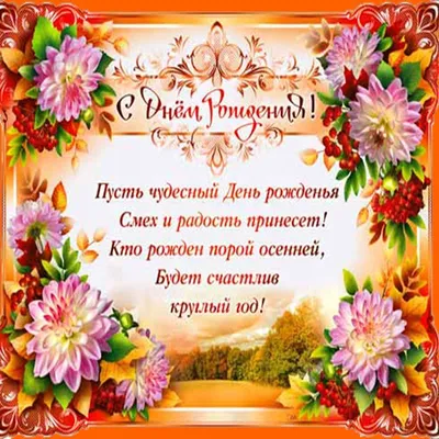 Рисунок на день рождения учительнице - 75 фото