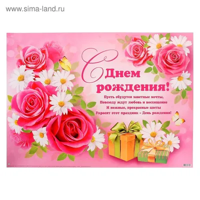 Открытки с днем рождения учительнице - красивые картинки и фото  поздравления - Телеграф