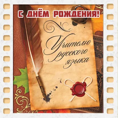 Открытки с днём рождения женщине ✨❤️ 50+ открыток для нее! | С днем рождения,  Открытки, Цветы на рождение