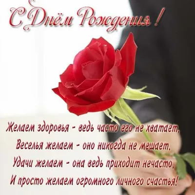Поздравления с днем рождения учителю (100 фото) 🔥 Прикольные картинки и  юмор