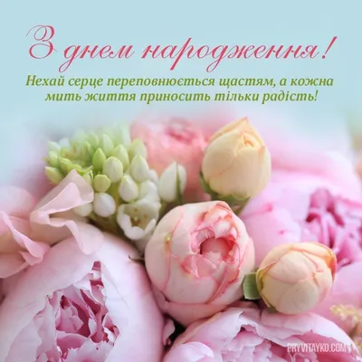 Красивая открытка с днем рождения учительнице в стихах (скачать бесплатно)