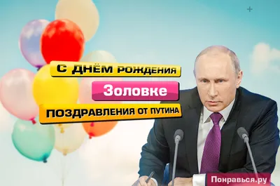 Праздничная, женская открытка с днём рождения золовке - С любовью,  Mine-Chips.ru