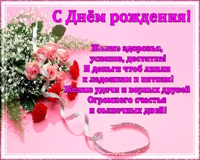 Поздравления с днем рождения свекру от невестки - 68 фото