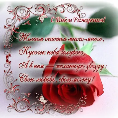 Поздравление с днем рождения золовке своими словами