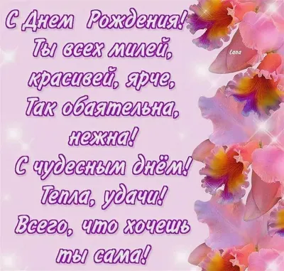 Что подарить золовке на день рождения: ТОП–идеи подарков