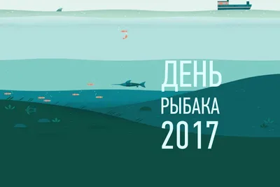 10 июля в Керчи отметят День рыбака и Курбан-Байрам - Лента новостей Крыма