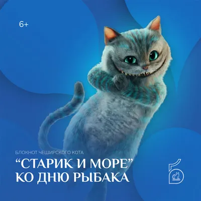 С Днем рыбака! Веселые открытки и поздравления в праздник 9 июля | Весь  Искитим | Дзен