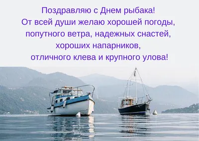 11 марта 2023 года — «День рыбака и оленевода» ‐ Главная — КДЦ \"Кристалл\"  Нижнесортымский, Сургутский район