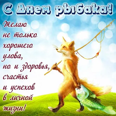Пин на доске ЛЕТО! Праздники.Пожелания.