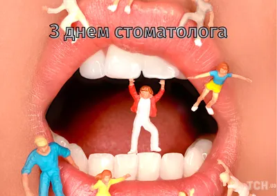 Подарок на день стоматолога. Пряники стоматологу Подарок зубному врачу в  интернет-магазине Ярмарка Мастеров по цене 600 ₽ – MTRR6RU | Набор  пряников, Москва - доставка по России