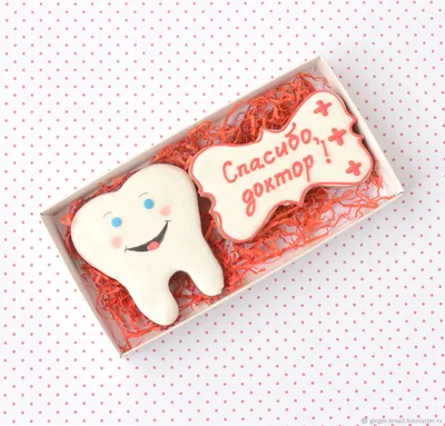 С Днем СТОМАТОЛОГА Dentist's Day прикольное поздравление - YouTube