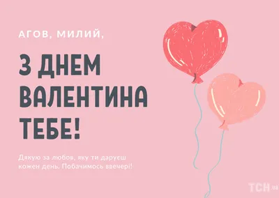 Подарок подруге на 14 февраля Светильник Стрела Подарок жене на день  влюбленных, Подарок на 14 февраля подруге (ID#1567879620), цена: 599 ₴,  купить на Prom.ua