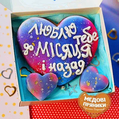 С Днем Святого Валентина! - Buket7.ru