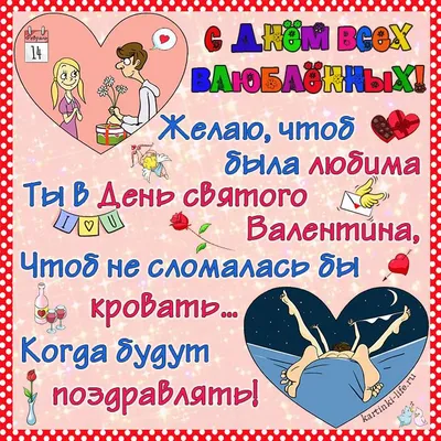 Подарки своими руками на День Валентина — креативные идеи
