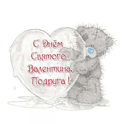 Парные кулоны две половинки сердца FOREVER LOVE ВЕЧНАЯ ЛЮБОВЬ для влюбленных,  подруг, друзей, подарок на 14 февраля день всех влюблённых - купить с  доставкой по выгодным ценам в интернет-магазине OZON (838804852)