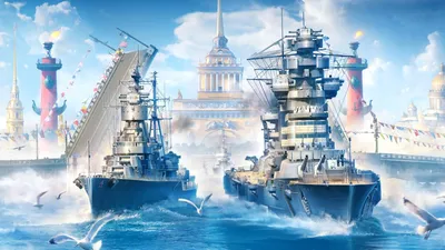 День ВМФ России