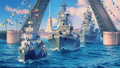 День ВМФ