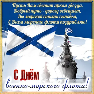 Грандиозный праздник: кадры парада на День ВМФ в Санкт-Петербурге - ТРК  Звезда Фоторепортаж, 26.07.2020