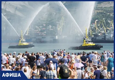 День ВМФ “От кадета к адмиралу” – Хмелита