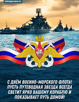 День ВМФ во Владивостоке 2023: программа мероприятий, военно-морской парад,  корабли