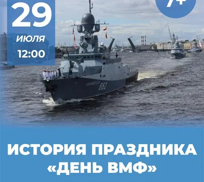 В Тюмени повесили плакат с изображением американского авианосца «Джордж  Буш», - 31 июля 2022 - 72.ru