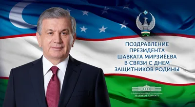 Поздравляем с Днём защитника Отечества!