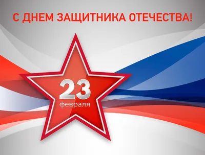 День защитника Отечества: что говорят поздравительные открытки о нас самих  | Краюшкина. Поэзия. Живопись. | Дзен