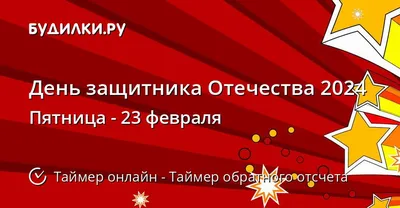 7 мая - День защитника Отечества - Столичная Школа имени Садвакасова Х.Ж.