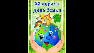 Краснодар присоединится к международной акции «Час Земли» :: Krd.ru