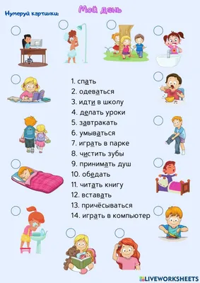 Всемирный день доброты — Википедия