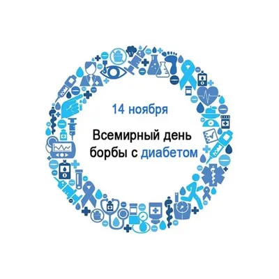 Самый лучший день — Википедия