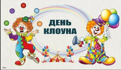 Поздравление от ИППСТ в День психолога | Удмуртский государственный  университет
