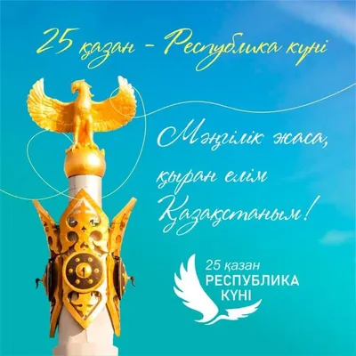 12 декабря— День Конституции Российской Федерации - Военно-медицинская  Академия имени С. М. Кирова