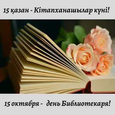 Купить ДЕНЬ И НОЧЬ №10 таб Комплекс в Алматы, цена 1450.00 тг..