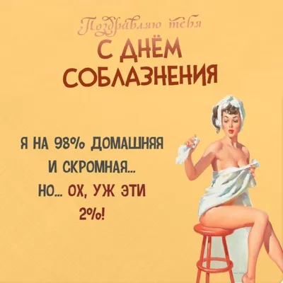 Приглашение на День Рождения, комплект 20 шт., 126х64 мм. - купить с  доставкой в интернет-магазине OZON (266952915)