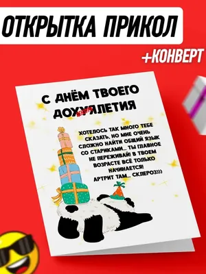 День учителя: дата и история праздника | РБК Life