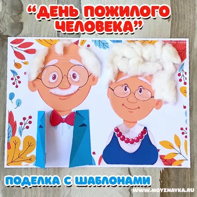 День психолога в России