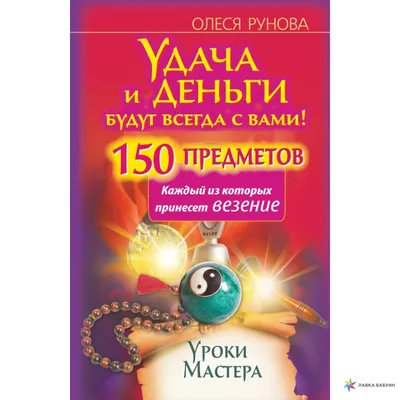 Они не колючие и не кусаются, но притягивают деньги: 10 растений для  финансового благополучия
