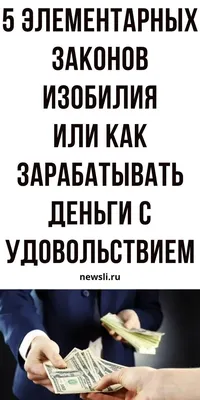 Новогодние приметы: как привлечь удачу, деньги и любовь в новогоднюю ночь