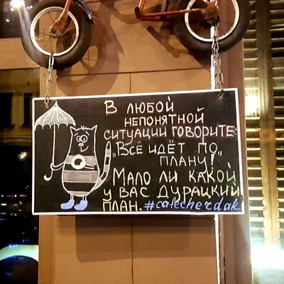 Офисная доска | Пикабу