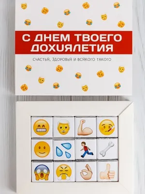 Когда не нашел подходящую открытку для друга... | Пикабу