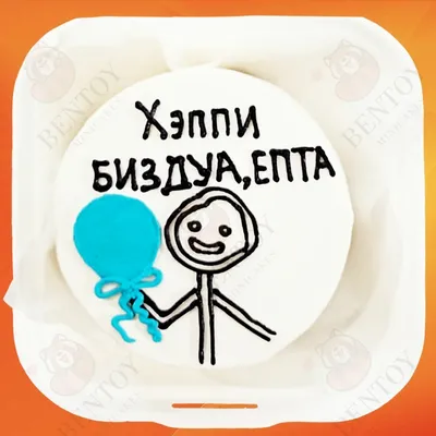 Открытка с Днем рождения девушке, парню, мужчине, женщине, подруге, другу /  С забавными милыми котами из мема / Прикольная открытка - купить с  доставкой в интернет-магазине OZON (865218246)