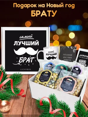 Картинки на др мужчине фотографии