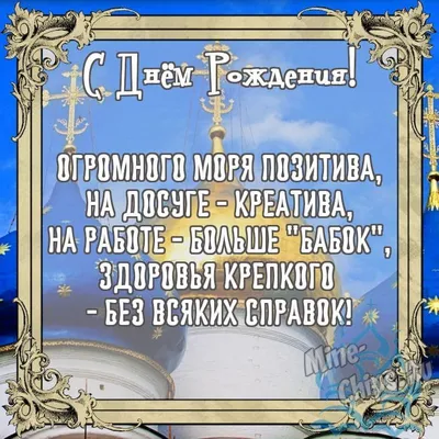IntimaCards НГ открытка сертификат на минеты подарок парню на др мужчине